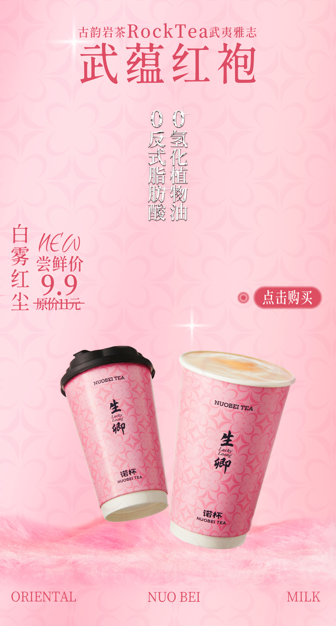 大红袍1210_06.jpg